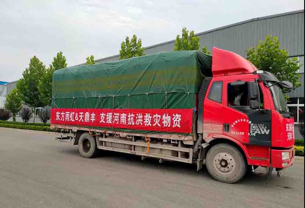 首页|bifa必发集团中国官方网站