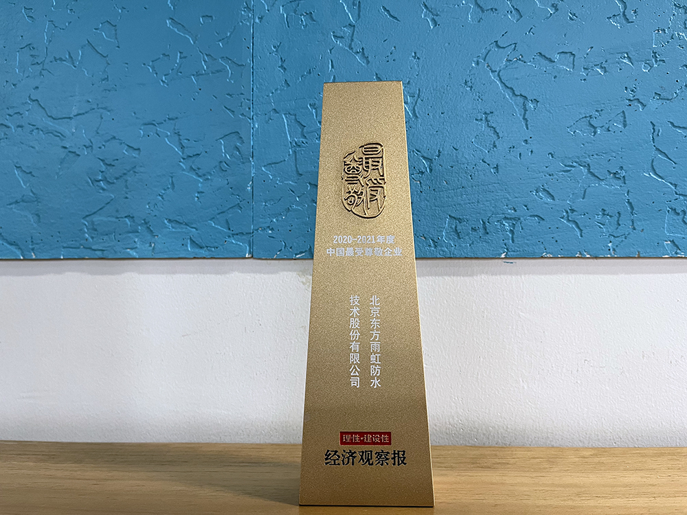 首页|bifa必发集团中国官方网站