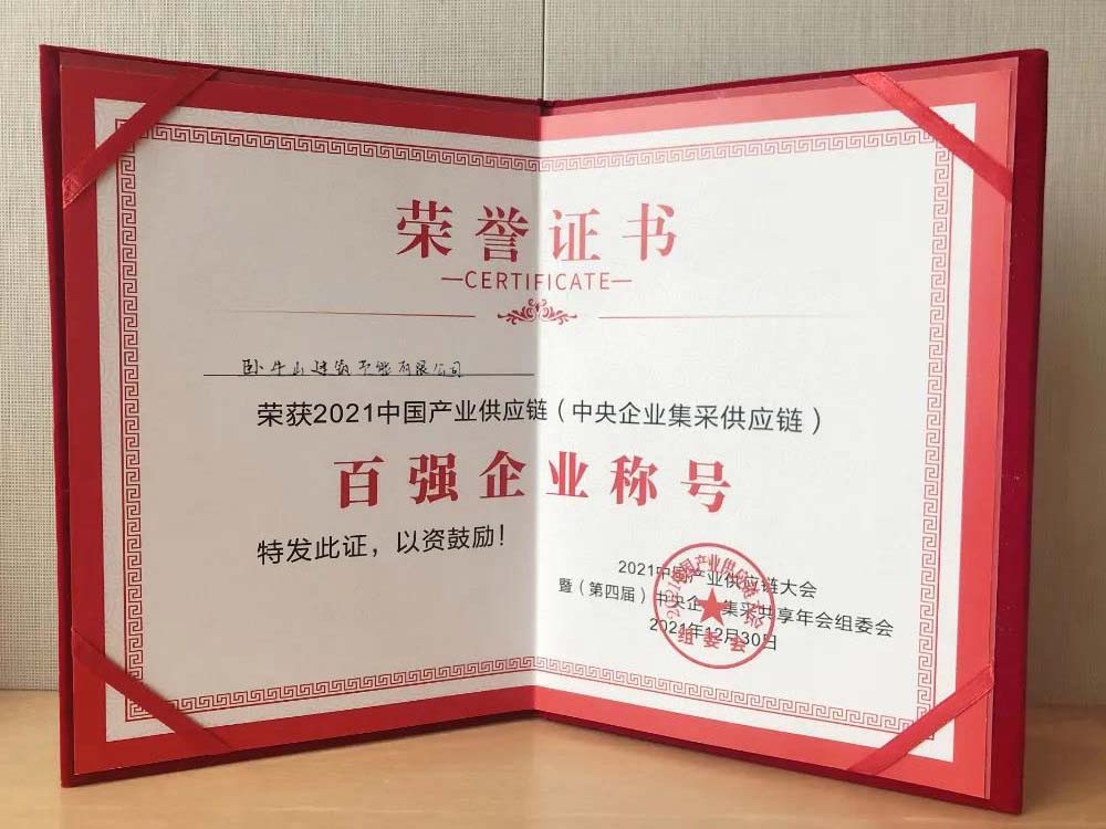 首页|bifa必发集团中国官方网站