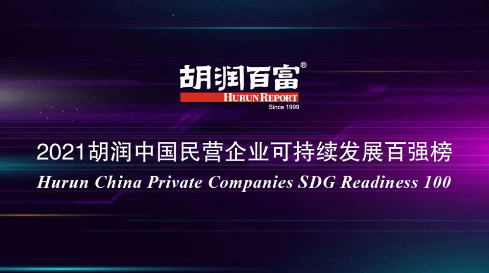 首页|bifa必发集团中国官方网站