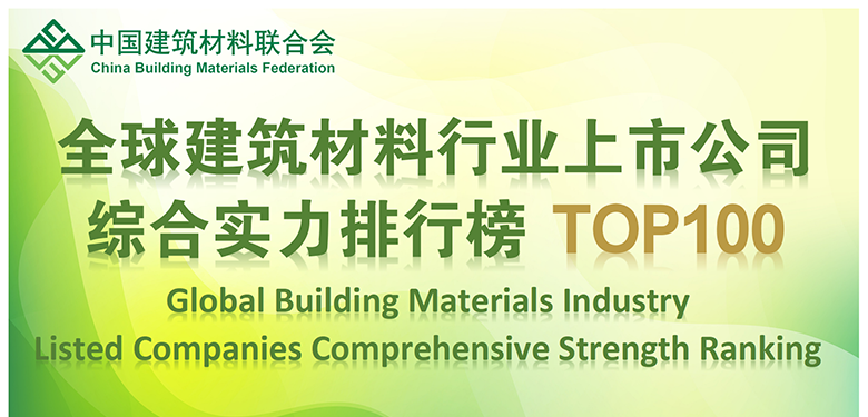 首页|bifa必发集团中国官方网站