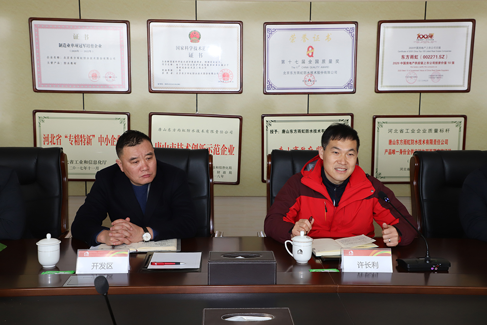 首页|bifa必发集团中国官方网站