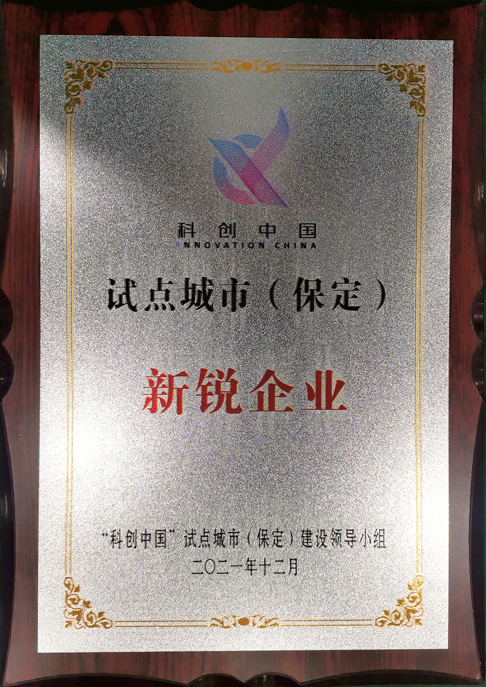 首页|bifa必发集团中国官方网站