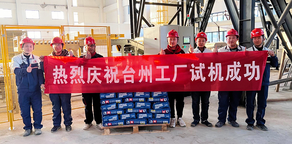 首页|bifa必发集团中国官方网站