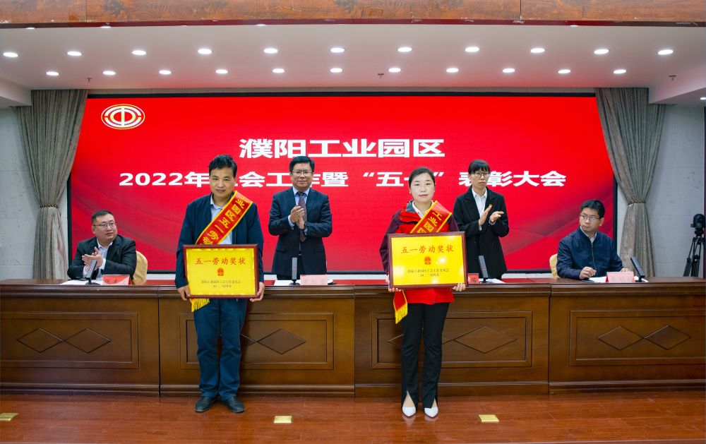 首页|bifa必发集团中国官方网站