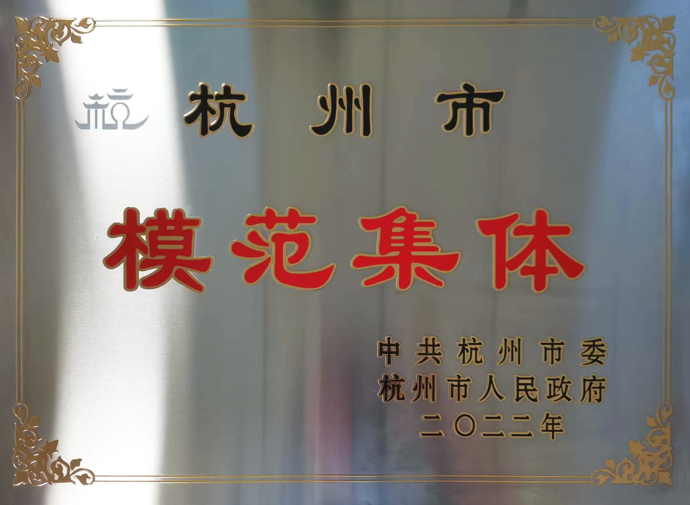 首页|bifa必发集团中国官方网站