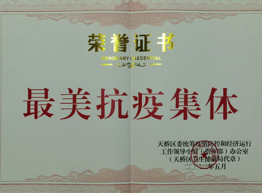 首页|bifa必发集团中国官方网站