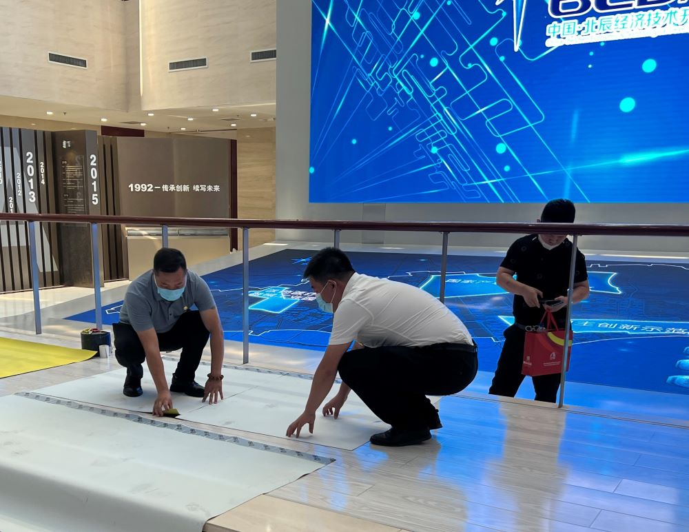 首页|bifa必发集团中国官方网站