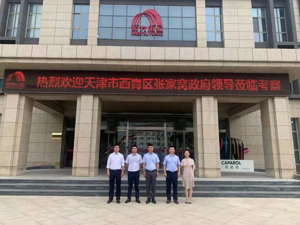 首页|bifa必发集团中国官方网站