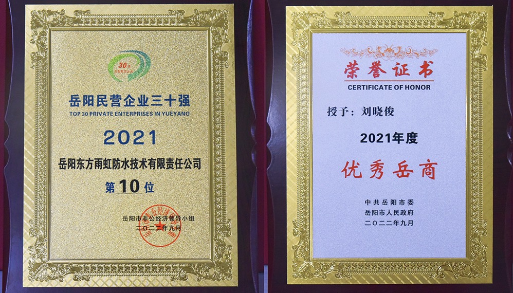 首页|bifa必发集团中国官方网站