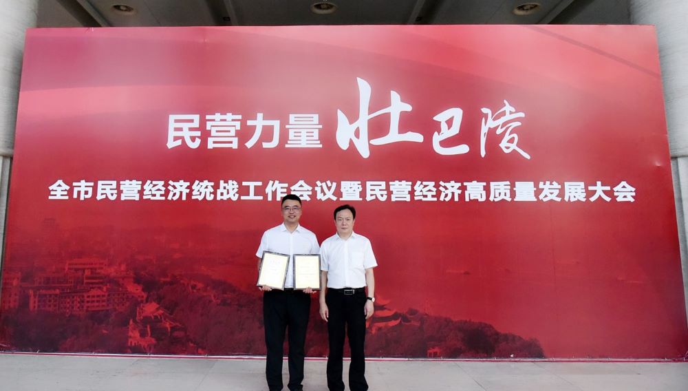 首页|bifa必发集团中国官方网站