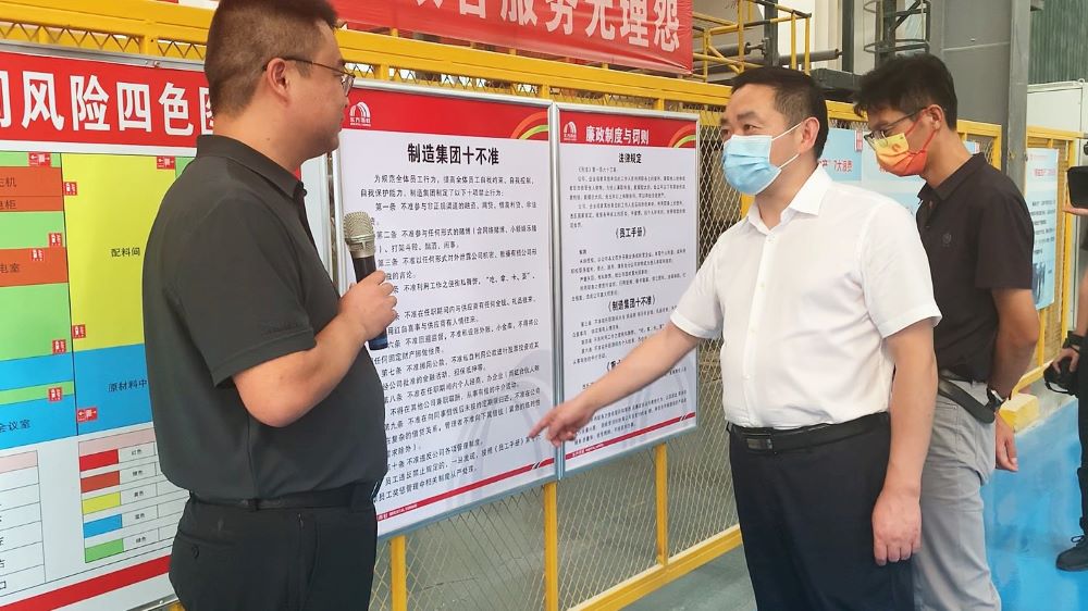 首页|bifa必发集团中国官方网站