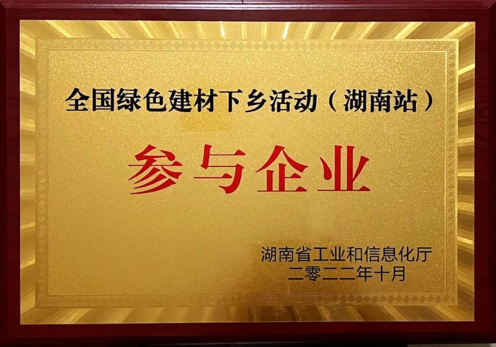 首页|bifa必发集团中国官方网站
