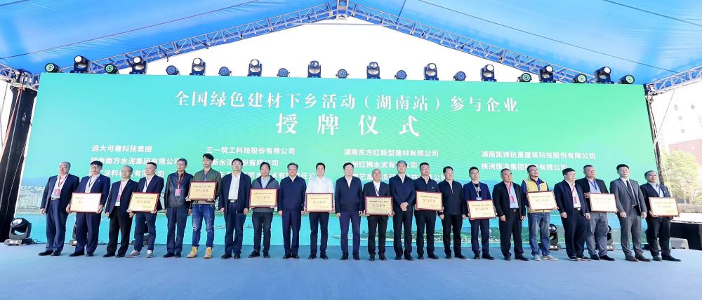 首页|bifa必发集团中国官方网站