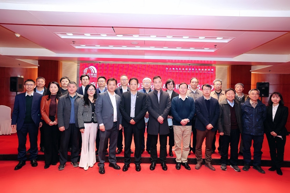 首页|bifa必发集团中国官方网站