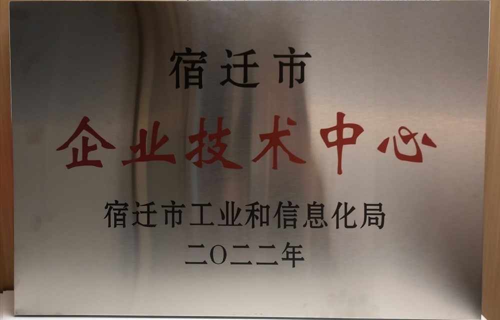 首页|bifa必发集团中国官方网站