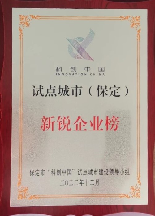 首页|bifa必发集团中国官方网站