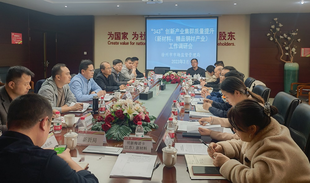 首页|bifa必发集团中国官方网站