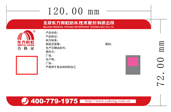 首页|bifa必发集团中国官方网站