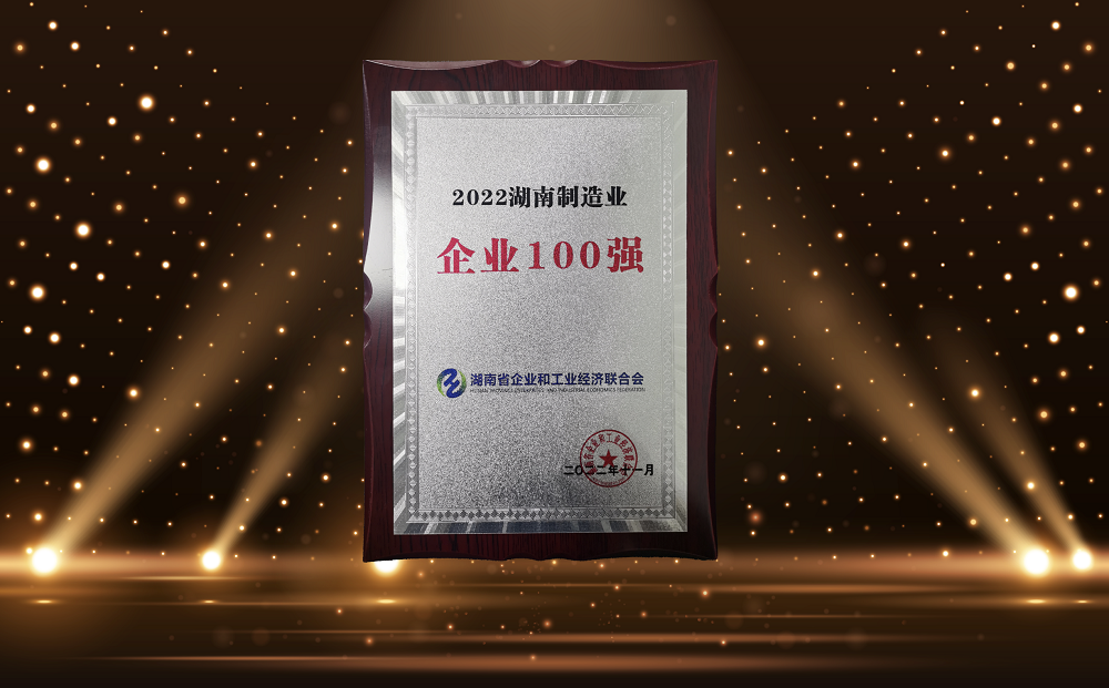 首页|bifa必发集团中国官方网站