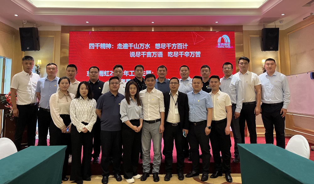 首页|bifa必发集团中国官方网站