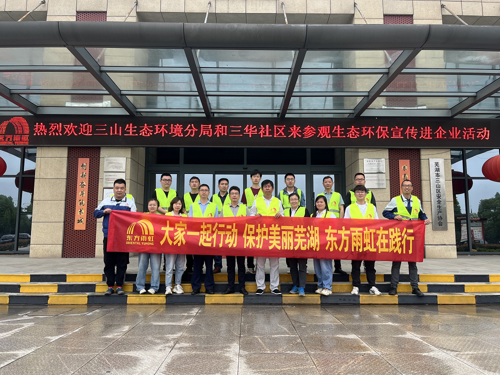 首页|bifa必发集团中国官方网站