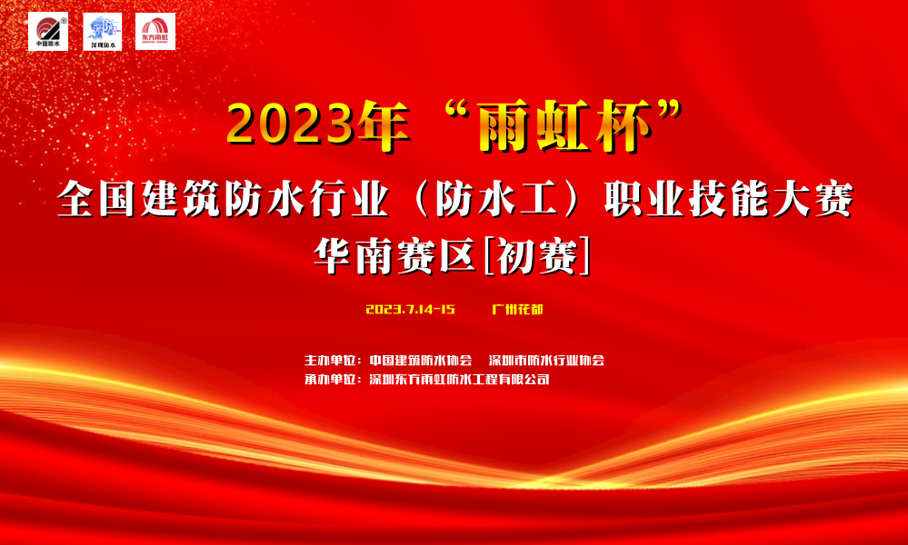 首页|bifa必发集团中国官方网站