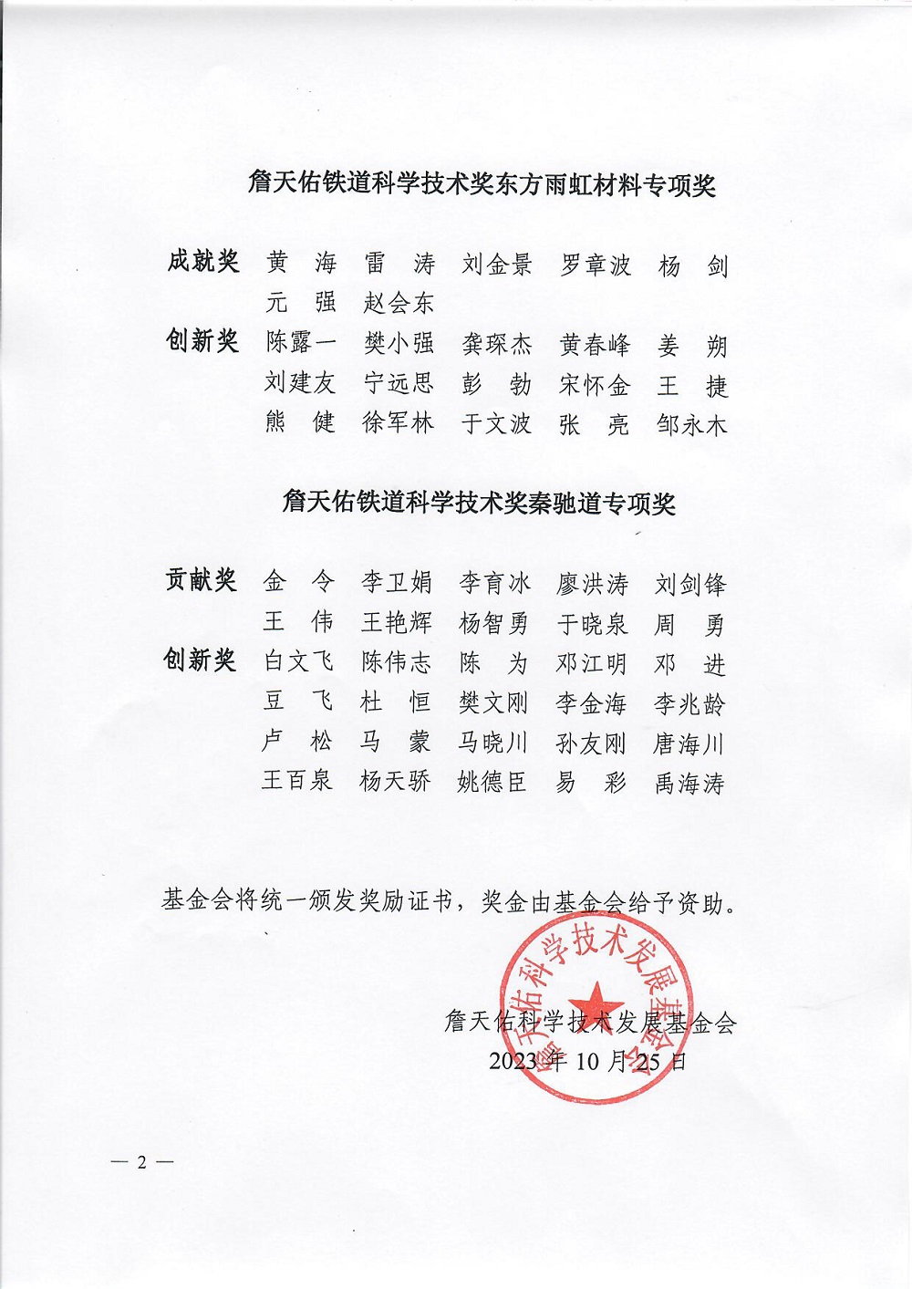 首页|bifa必发集团中国官方网站