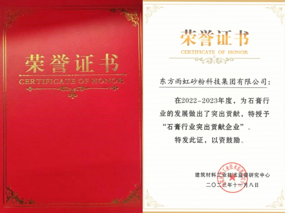 首页|bifa必发集团中国官方网站