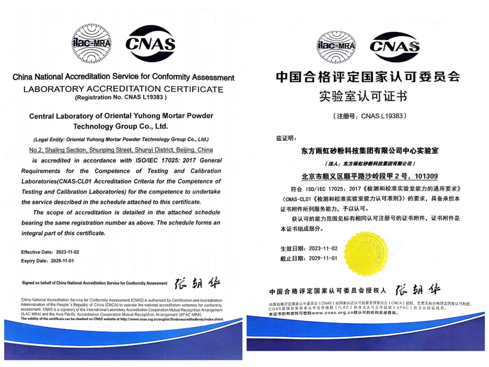 首页|bifa必发集团中国官方网站