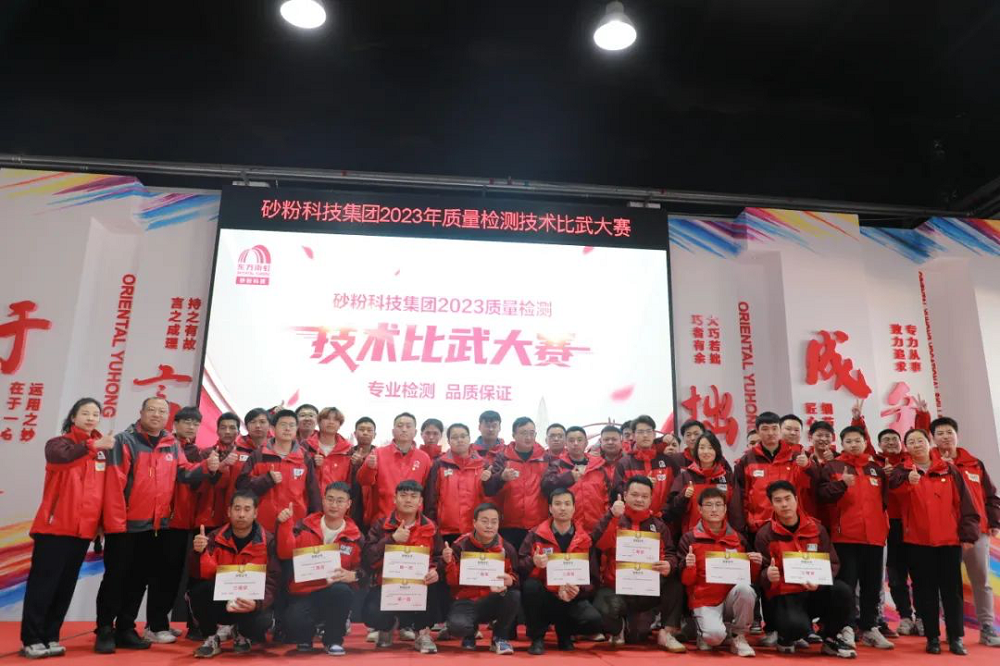 首页|bifa必发集团中国官方网站