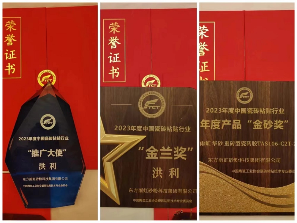 首页|bifa必发集团中国官方网站