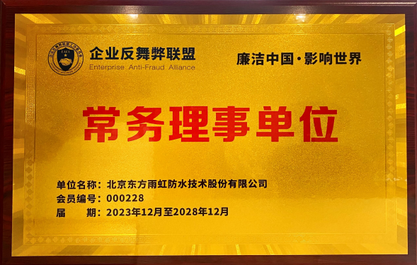 首页|bifa必发集团中国官方网站