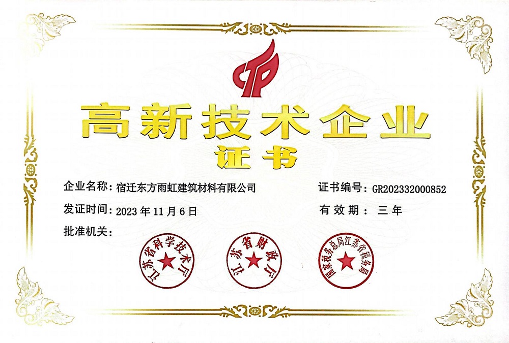 首页|bifa必发集团中国官方网站