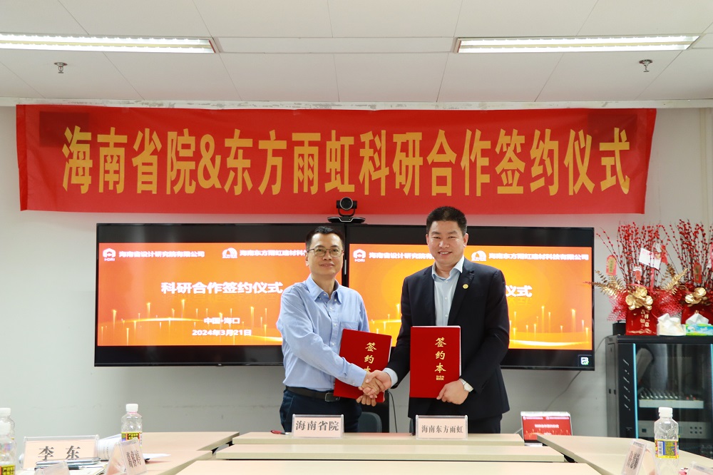 首页|bifa必发集团中国官方网站