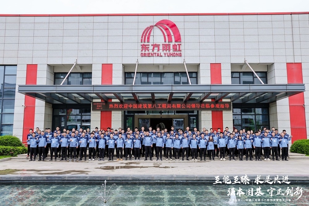 首页|bifa必发集团中国官方网站