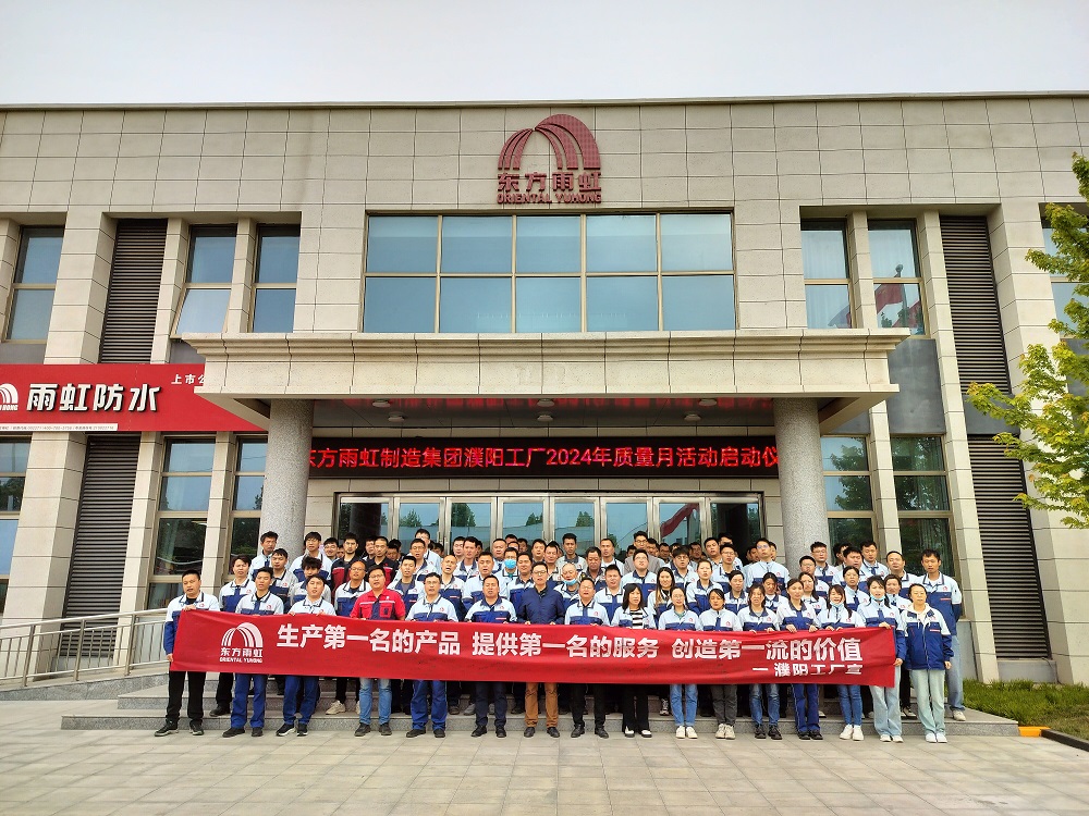 首页|bifa必发集团中国官方网站