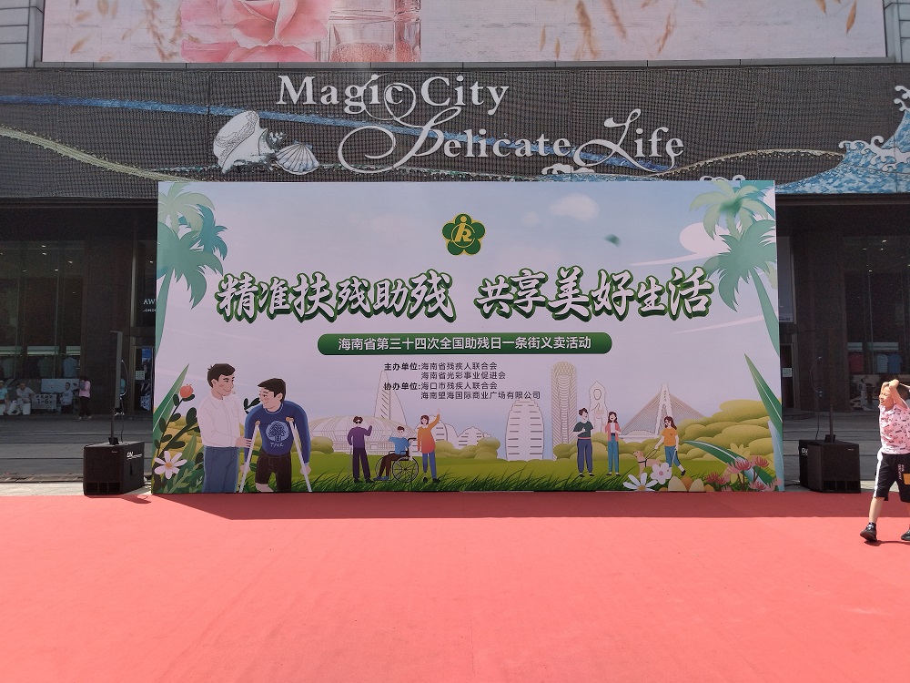 首页|bifa必发集团中国官方网站