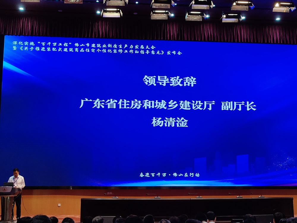 首页|bifa必发集团中国官方网站