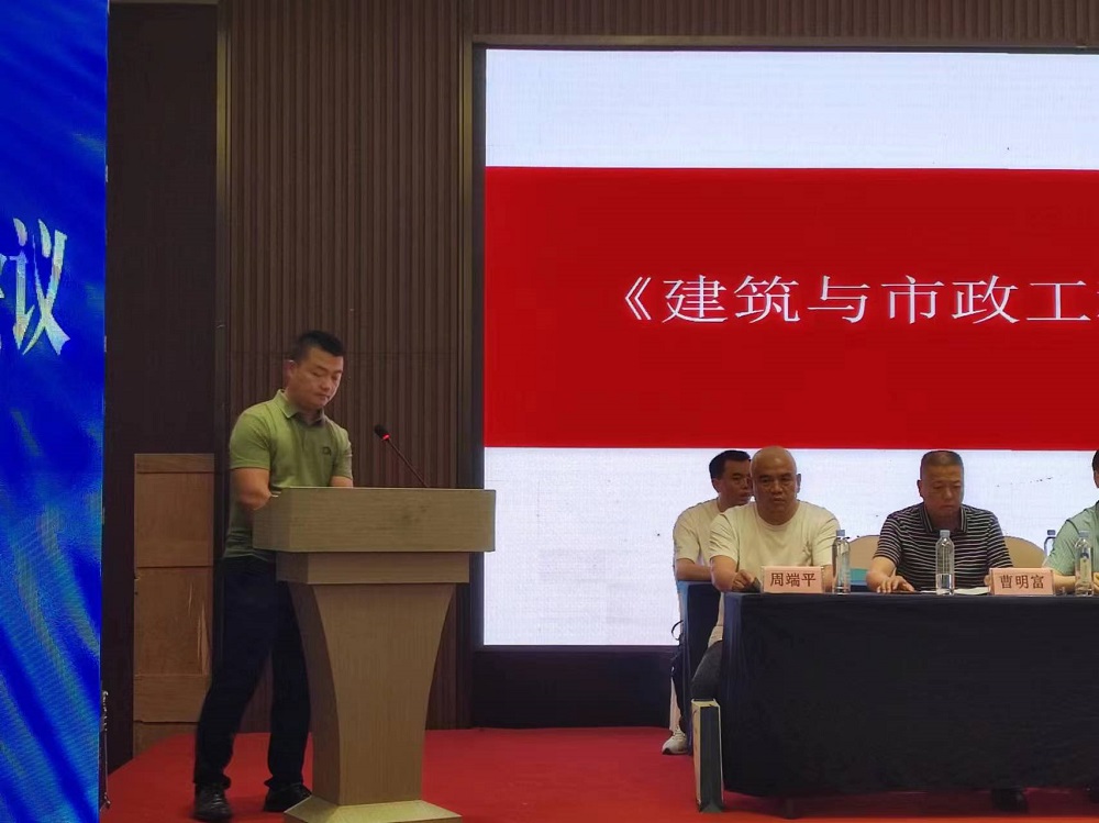 首页|bifa必发集团中国官方网站