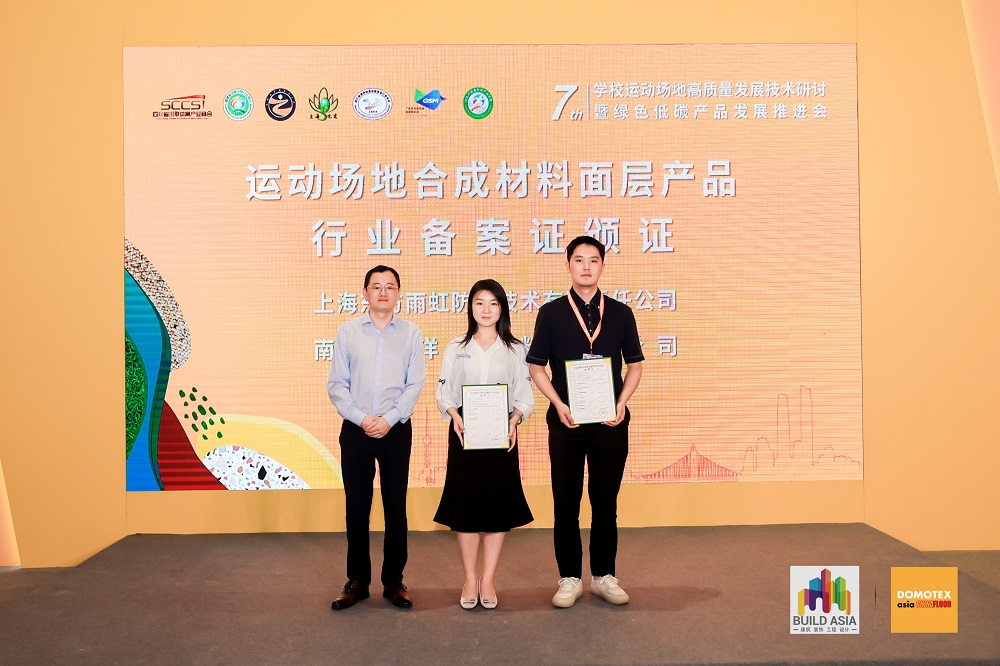 首页|bifa必发集团中国官方网站