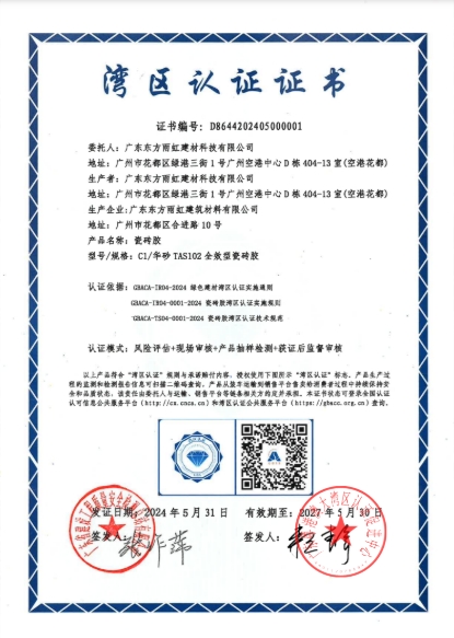 首页|bifa必发集团中国官方网站