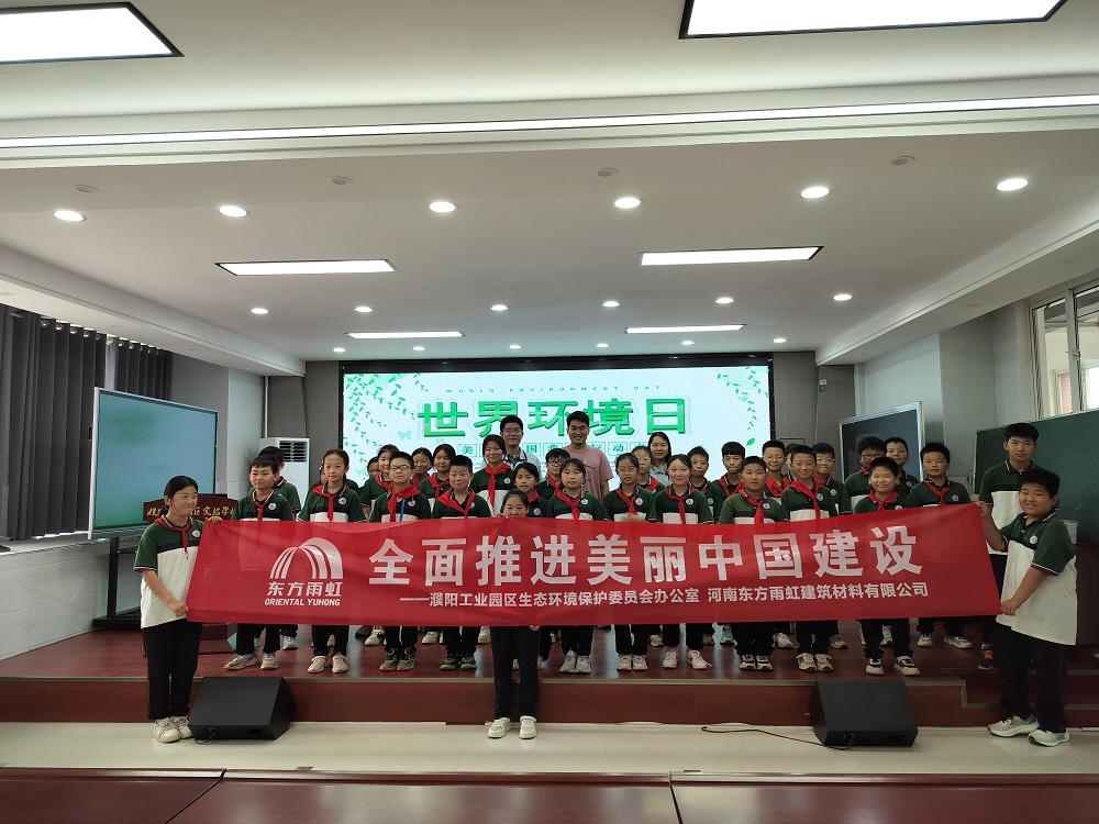 首页|bifa必发集团中国官方网站