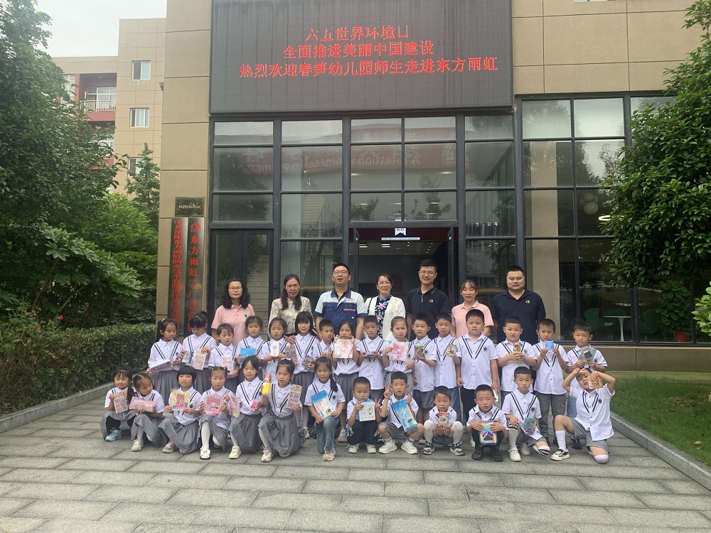 首页|bifa必发集团中国官方网站