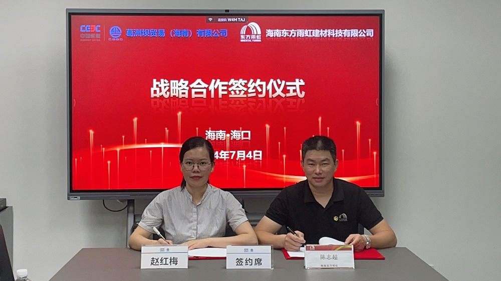 首页|bifa必发集团中国官方网站