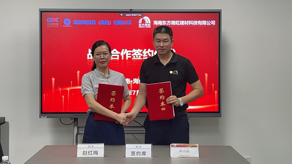 首页|bifa必发集团中国官方网站