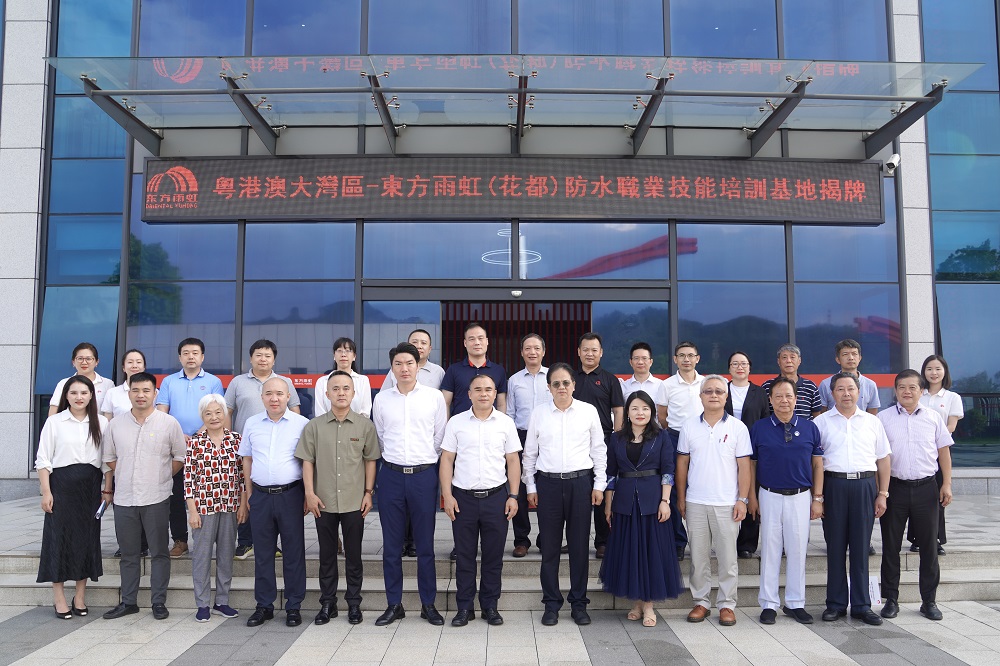 首页|bifa必发集团中国官方网站