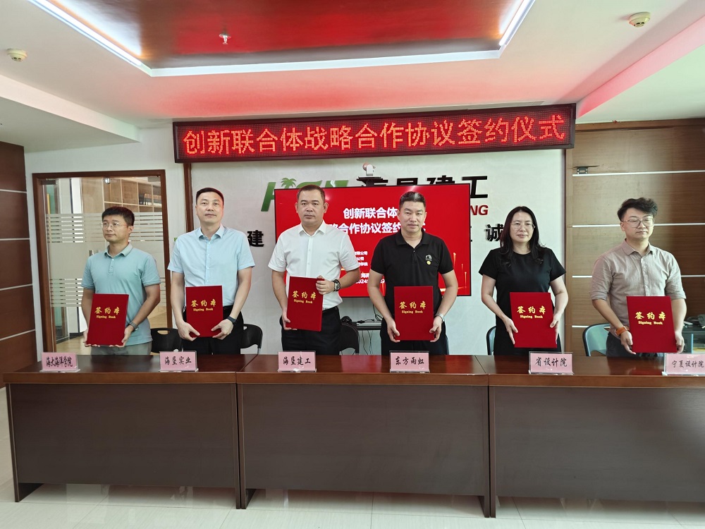 首页|bifa必发集团中国官方网站