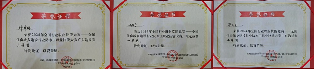 首页|bifa必发集团中国官方网站