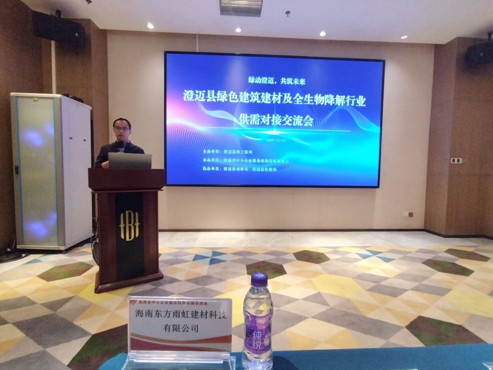 首页|bifa必发集团中国官方网站